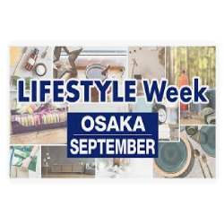  Osaka International Lifestyle Show- 2024